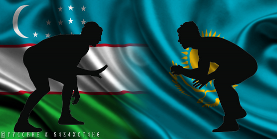 Казахстан и Узбекистан: соперничество или сотрудничество?
