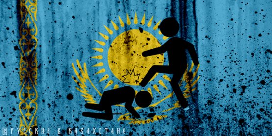 «Легитимизация» насилия: кто и как разжигает рознь в Казахстане?