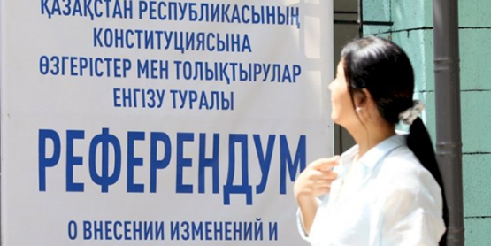Казахстан: жизнь после референдума. Какими видятся перспективы