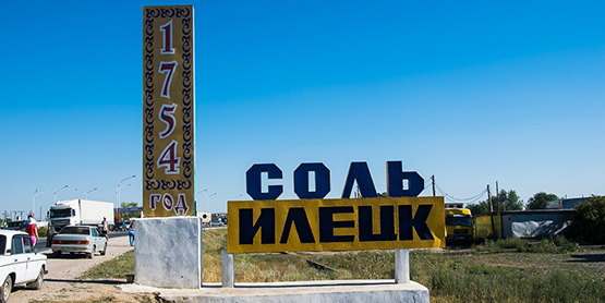 Казахстан влияет на стратегически важные поставки соли в России. Зачем?