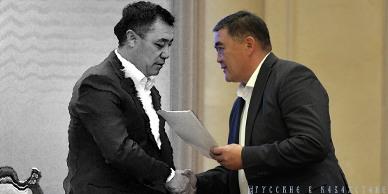Законодательная власть в Киргизии переходит под контроль силовиков