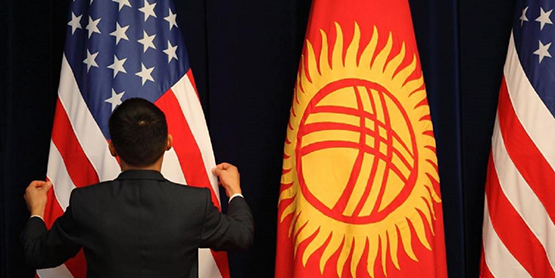 США говорят Киргизии «негоже Моське лаять на слона»