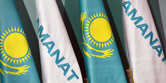 В партии власти Казахстана чтут заветы Сороса и «свет» коррупции