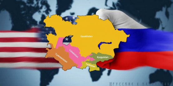 Американцы везут в Среднюю Азию ультиматум для партнеров России