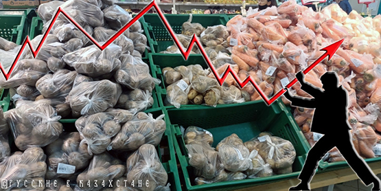 Лук и молочка на вес золота: как изменились цены на продукты в Казахстане?