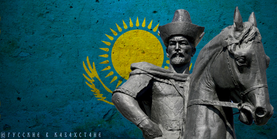 Лихорадочная «кенесаризация» Казахстана — как дефект исторической памяти