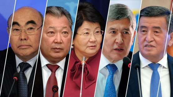 Экс-президенты дорого обходятся бюджету Киргизии