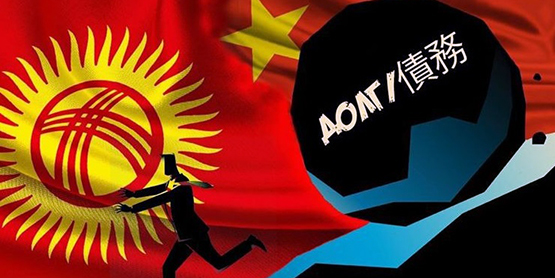 Бишкеку опять придется брать в долг у Пекина