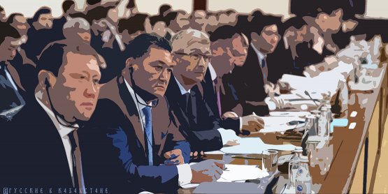 Уйдет ли в отставку правительство Казахстана?