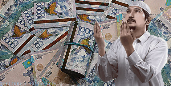 Почему казахстанцы доверяют свои деньги «религиозным» финансистам
