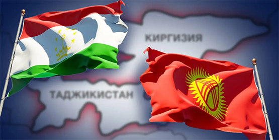 Россия сыграла ключевую роль в возобновлении киргизско-таджикского диалога
