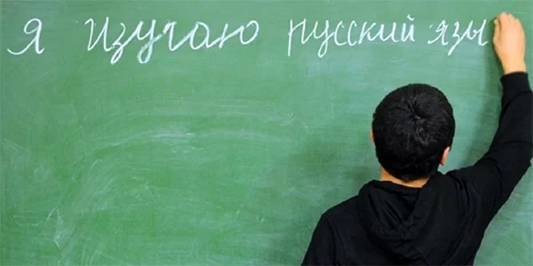 Казахские дети в русских классах: есть ли смысл возмущаться?