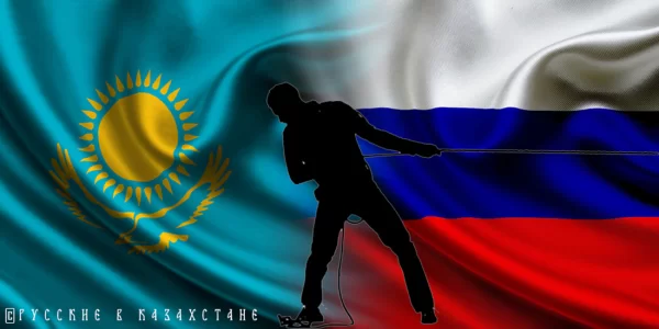 Казахские националисты вслед за Зеленским мечтают о российских землях