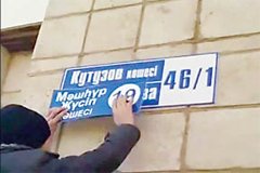Антирусская акция в Павлодаре… Когда казахская «великодержавность» становится нормой?