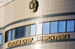 Обменялись нотами… Посольство Казахстана направило в российский МИД ноту по поводу убийства казахстанки в Москве, а казахстанский МИД объяснился по поводу инцидента на Каспии