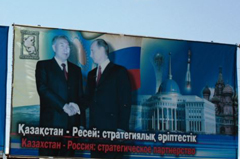 Кому выгодно антиевразийство, или Собирается ли Россия воевать с Казахстаном?