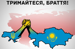 Украинский сценарий в Казахстане: кому это нужно?