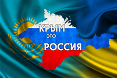 В Казахстан едет суровый украинский ревизор