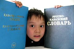 Казахстан трехъязычный... Русские школы в республике дают более качественное образование носителям как русского, так и казахского языков