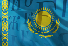 О борьбе националистов Казахстана с русским языком