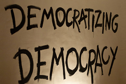 От авторитаризма к демократии? Будущее политических режимов