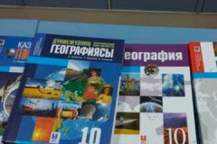 В казахстанских учебниках Крым перестал быть российским