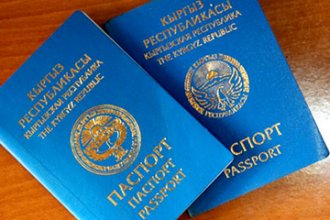 Террористов и экстремистов будут лишать гражданства в Киргизии
