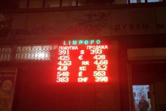 Обменники в Казахстане продают доллар за 393 тенге