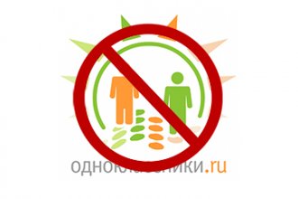 Власти Узбекистана намерены заблокировать «Одноклассники.ру»