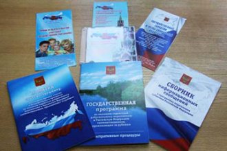 Правительство России утвердило программы переселения соотечественников Ульяновской и Пензенской областей