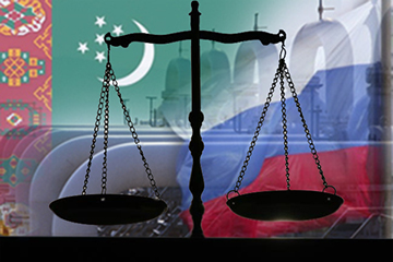 Россия и Туркмения мирно разрешили арбитражный спор по газу