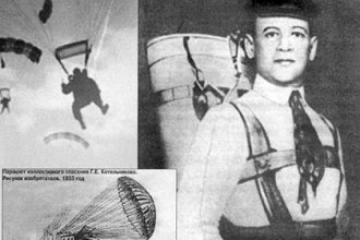Ранцевый ангел-хранитель... 105 лет назад изобретен русский парашют, покоривший мир