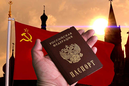 Путин потребовал упростить получение российского гражданства  для граждан бывшего СССР