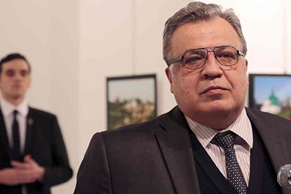 Подлый акт терроризма… В Анкаре убит посол России в Турции Андрей Карлов