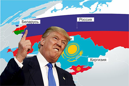 Вашингтон подвергает Россию нападкам из-за страха евразийской интеграции