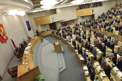 Госдума выбрала текст присяги для вступления в российское гражданство