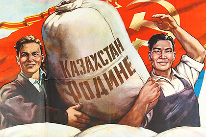 Зачем переписывают историю Советского Казахстана? — эксперты