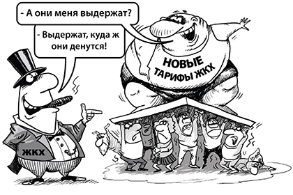 За бедных монополистов замолвили слово: казахстанцев ожидает рост тарифов