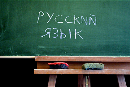 Система образования Киргизии сокращает программы изучения русского языка