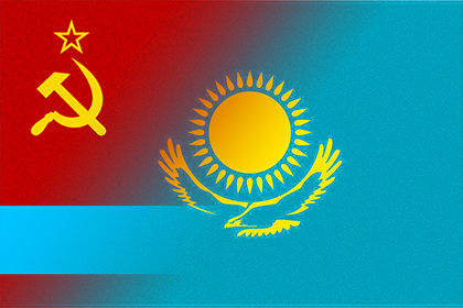 Советская власть и казахстанская государственность
