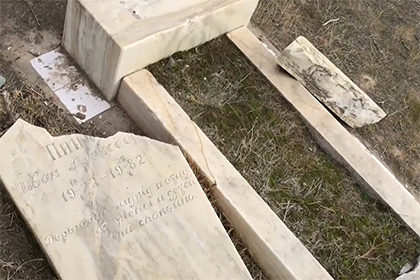 Христианские кладбища на юге Таджикистана подвергаются грабежу