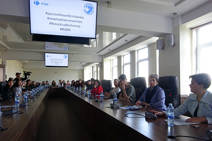 Русский язык без границ. Методический семинар для журналистов русскоязычных СМИ в Алма-Ате