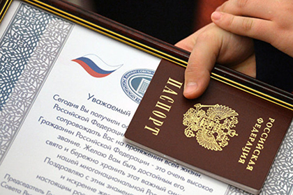 Порядок приобретения гражданства Российской Федерации в упрощенном порядке