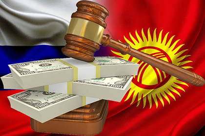 Москва и Бишкек выяснят отношения в Гааге.  «РусГидро» через суд требует вернуть 37 миллионов долларов