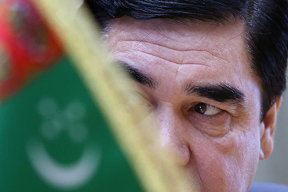 Туркмения: президент, доходы которого слишком малы