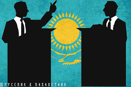 Казахстан – для казахов? Какие политические силы окажутся в авангарде?