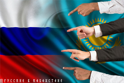 Виновата ли Россия в экономической «отсталости» Казахстана?
