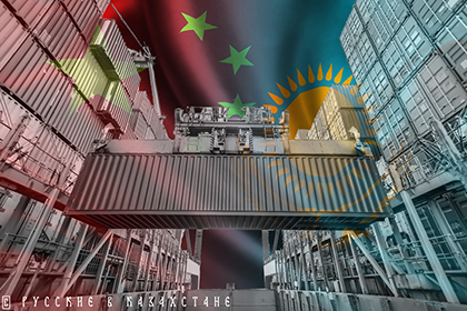 Как контрабанда влияет на политические отношения Казахстана и Китая