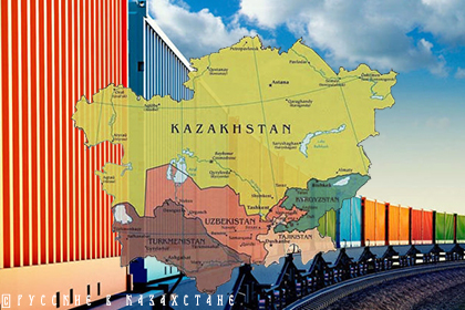 «Новый экономический коридор» в ЦА – альтернатива евразийской интеграции?