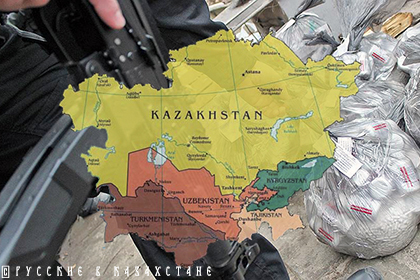 Страны ШОС создают единый центр борьбы с наркотрафиком в Центральной Азии